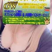 ヒメ日記 2025/05/04 17:06 投稿 もみじ ぽっちゃり巨乳素人専門横浜関内伊勢佐木町ちゃんこ