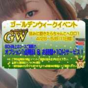ヒメ日記 2025/05/05 17:46 投稿 もみじ ぽっちゃり巨乳素人専門横浜関内伊勢佐木町ちゃんこ