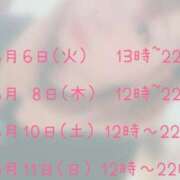 ヒメ日記 2025/05/06 07:46 投稿 もみじ ぽっちゃり巨乳素人専門横浜関内伊勢佐木町ちゃんこ