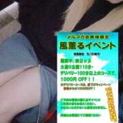 ヒメ日記 2025/05/11 14:06 投稿 もみじ ぽっちゃり巨乳素人専門横浜関内伊勢佐木町ちゃんこ