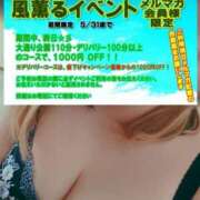 ヒメ日記 2025/05/26 16:16 投稿 もみじ ぽっちゃり巨乳素人専門横浜関内伊勢佐木町ちゃんこ
