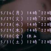 ヒメ日記 2025/05/26 20:16 投稿 もみじ ぽっちゃり巨乳素人専門横浜関内伊勢佐木町ちゃんこ