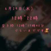 ヒメ日記 2025/05/28 20:06 投稿 もみじ ぽっちゃり巨乳素人専門横浜関内伊勢佐木町ちゃんこ