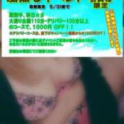 ヒメ日記 2025/05/29 16:06 投稿 もみじ ぽっちゃり巨乳素人専門横浜関内伊勢佐木町ちゃんこ