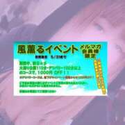 ヒメ日記 2025/05/31 14:06 投稿 もみじ ぽっちゃり巨乳素人専門横浜関内伊勢佐木町ちゃんこ