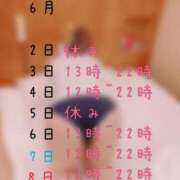 ヒメ日記 2025/06/02 21:26 投稿 もみじ ぽっちゃり巨乳素人専門横浜関内伊勢佐木町ちゃんこ