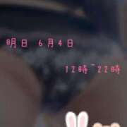 ヒメ日記 2025/06/03 19:06 投稿 もみじ ぽっちゃり巨乳素人専門横浜関内伊勢佐木町ちゃんこ