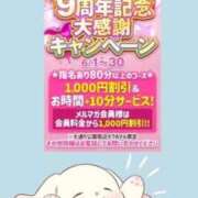 ヒメ日記 2025/06/04 14:14 投稿 もみじ ぽっちゃり巨乳素人専門横浜関内伊勢佐木町ちゃんこ