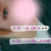 ヒメ日記 2025/06/04 20:16 投稿 もみじ ぽっちゃり巨乳素人専門横浜関内伊勢佐木町ちゃんこ