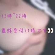 ヒメ日記 2025/06/07 20:16 投稿 もみじ ぽっちゃり巨乳素人専門横浜関内伊勢佐木町ちゃんこ