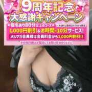 ヒメ日記 2025/06/08 14:16 投稿 もみじ ぽっちゃり巨乳素人専門横浜関内伊勢佐木町ちゃんこ