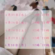 ヒメ日記 2025/06/24 20:17 投稿 もみじ ぽっちゃり巨乳素人専門横浜関内伊勢佐木町ちゃんこ