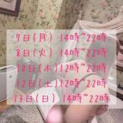 ヒメ日記 2025/07/06 18:56 投稿 もみじ ぽっちゃり巨乳素人専門横浜関内伊勢佐木町ちゃんこ