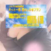 ヒメ日記 2025/07/10 14:06 投稿 もみじ ぽっちゃり巨乳素人専門横浜関内伊勢佐木町ちゃんこ