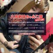 ヒメ日記 2025/08/28 16:16 投稿 もみじ ぽっちゃり巨乳素人専門横浜関内伊勢佐木町ちゃんこ
