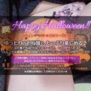 ヒメ日記 2025/10/02 16:06 投稿 もみじ ぽっちゃり巨乳素人専門横浜関内伊勢佐木町ちゃんこ