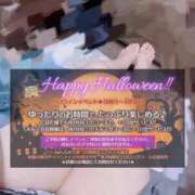 ヒメ日記 2025/10/07 16:16 投稿 もみじ ぽっちゃり巨乳素人専門横浜関内伊勢佐木町ちゃんこ