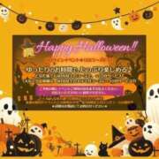 ヒメ日記 2025/10/28 16:02 投稿 もみじ ぽっちゃり巨乳素人専門横浜関内伊勢佐木町ちゃんこ