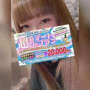 もみじ デートしよ(*¨ *)？ ぽっちゃり巨乳素人専門横浜関内伊勢佐木町ちゃんこ