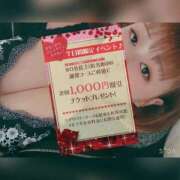 もみじ バレンタイン⸜(∗ ॑꒳ ॑∗  )⸝*ﾋﾟｮﾝﾋﾟｮﾝ ぽっちゃり巨乳素人専門横浜関内伊勢佐木町ちゃんこ