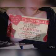 ヒメ日記 2026/02/15 13:46 投稿 もみじ ぽっちゃり巨乳素人専門横浜関内伊勢佐木町ちゃんこ