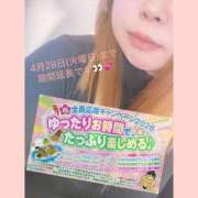 ヒメ日記 2026/04/05 15:56 投稿 もみじ ぽっちゃり巨乳素人専門横浜関内伊勢佐木町ちゃんこ