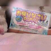 もみじ お帰りなさいキャンペーン👀 ぽっちゃり巨乳素人専門横浜関内伊勢佐木町ちゃんこ