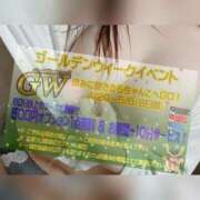 ヒメ日記 2026/04/30 15:46 投稿 もみじ ぽっちゃり巨乳素人専門横浜関内伊勢佐木町ちゃんこ