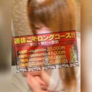 ヒメ日記 2026/05/03 15:46 投稿 もみじ ぽっちゃり巨乳素人専門横浜関内伊勢佐木町ちゃんこ