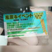 もみじ 今月末まで🌟⋆꙳ ぽっちゃり巨乳素人専門横浜関内伊勢佐木町ちゃんこ