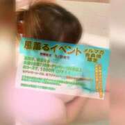 ヒメ日記 2026/05/17 15:56 投稿 もみじ ぽっちゃり巨乳素人専門横浜関内伊勢佐木町ちゃんこ