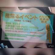 ヒメ日記 2026/05/31 15:46 投稿 もみじ ぽっちゃり巨乳素人専門横浜関内伊勢佐木町ちゃんこ