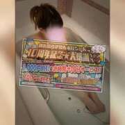 ヒメ日記 2026/06/11 15:56 投稿 もみじ ぽっちゃり巨乳素人専門横浜関内伊勢佐木町ちゃんこ