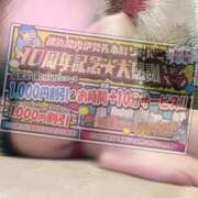 ヒメ日記 2026/06/25 15:56 投稿 もみじ ぽっちゃり巨乳素人専門横浜関内伊勢佐木町ちゃんこ