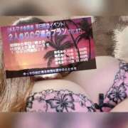 ヒメ日記 2026/07/23 17:36 投稿 もみじ ぽっちゃり巨乳素人専門横浜関内伊勢佐木町ちゃんこ