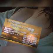 もみじ 戻ってきてますෆ‪ ぽっちゃり巨乳素人専門横浜関内伊勢佐木町ちゃんこ