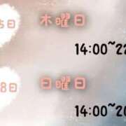 ヒメ日記 2026/10/13 12:56 投稿 もみじ ぽっちゃり巨乳素人専門横浜関内伊勢佐木町ちゃんこ