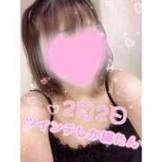 ヒメ日記 2025/02/02 08:15 投稿 ひかる Fの法則