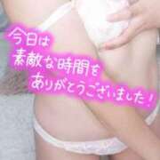 青葉つむぎ ありがとう 池袋3P複数プレイ専門店 ハーレム