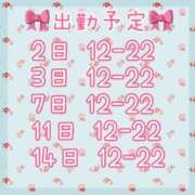 ヒメ日記 2025/02/28 23:29 投稿 みれい 横浜人妻ヒットパレード（シンデレラグループ）