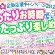 ヒメ日記 2025/03/02 16:13 投稿 もみじ 新横浜ちゃんこ