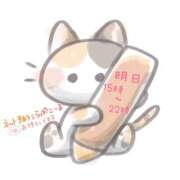 ヒメ日記 2025/05/03 20:13 投稿 もみじ 新横浜ちゃんこ