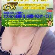 ヒメ日記 2025/05/04 17:04 投稿 もみじ 新横浜ちゃんこ