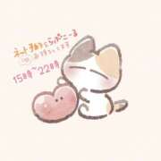 ヒメ日記 2025/05/04 20:23 投稿 もみじ 新横浜ちゃんこ