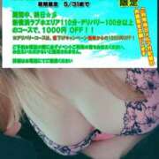 ヒメ日記 2025/05/08 14:03 投稿 もみじ 新横浜ちゃんこ