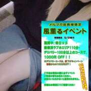 ヒメ日記 2025/05/11 14:03 投稿 もみじ 新横浜ちゃんこ