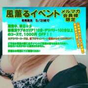 ヒメ日記 2025/05/12 14:04 投稿 もみじ 新横浜ちゃんこ