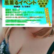 ヒメ日記 2025/05/26 16:03 投稿 もみじ 新横浜ちゃんこ