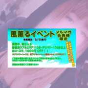 ヒメ日記 2025/05/31 14:04 投稿 もみじ 新横浜ちゃんこ
