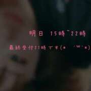 ヒメ日記 2025/05/31 20:04 投稿 もみじ 新横浜ちゃんこ